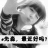 link situs mpo Han Jun tersenyum dan bertanya kepada Zhang Zixiang: Apakah Anda ingin memecahkan bencana?